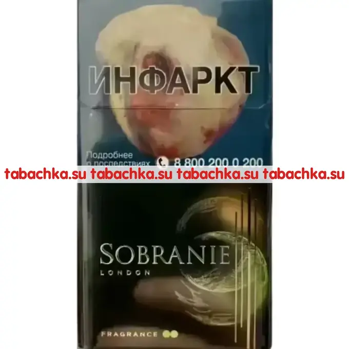 Сигареты Sobranie Compact Fragrance